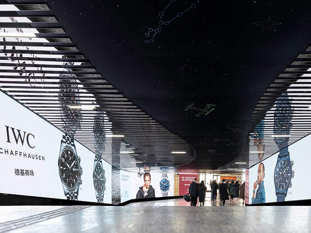 NJ|Deji Plaza「Galaxy Art Space」