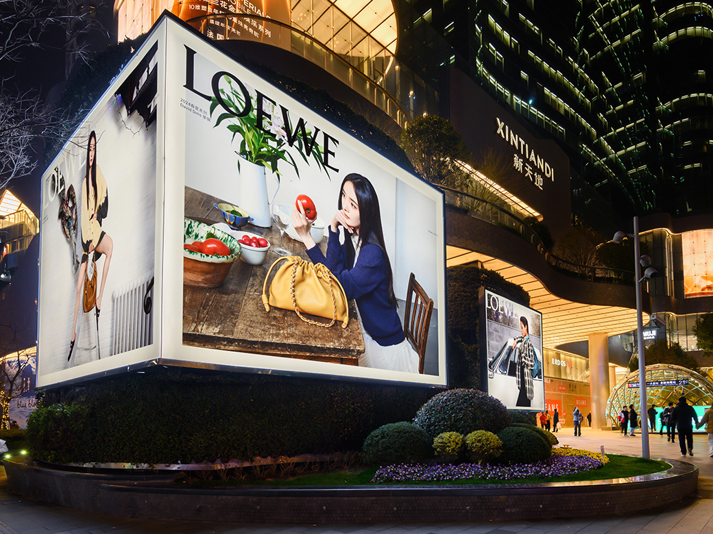 SH|Xintiandi Plaza Mega Lightbox
