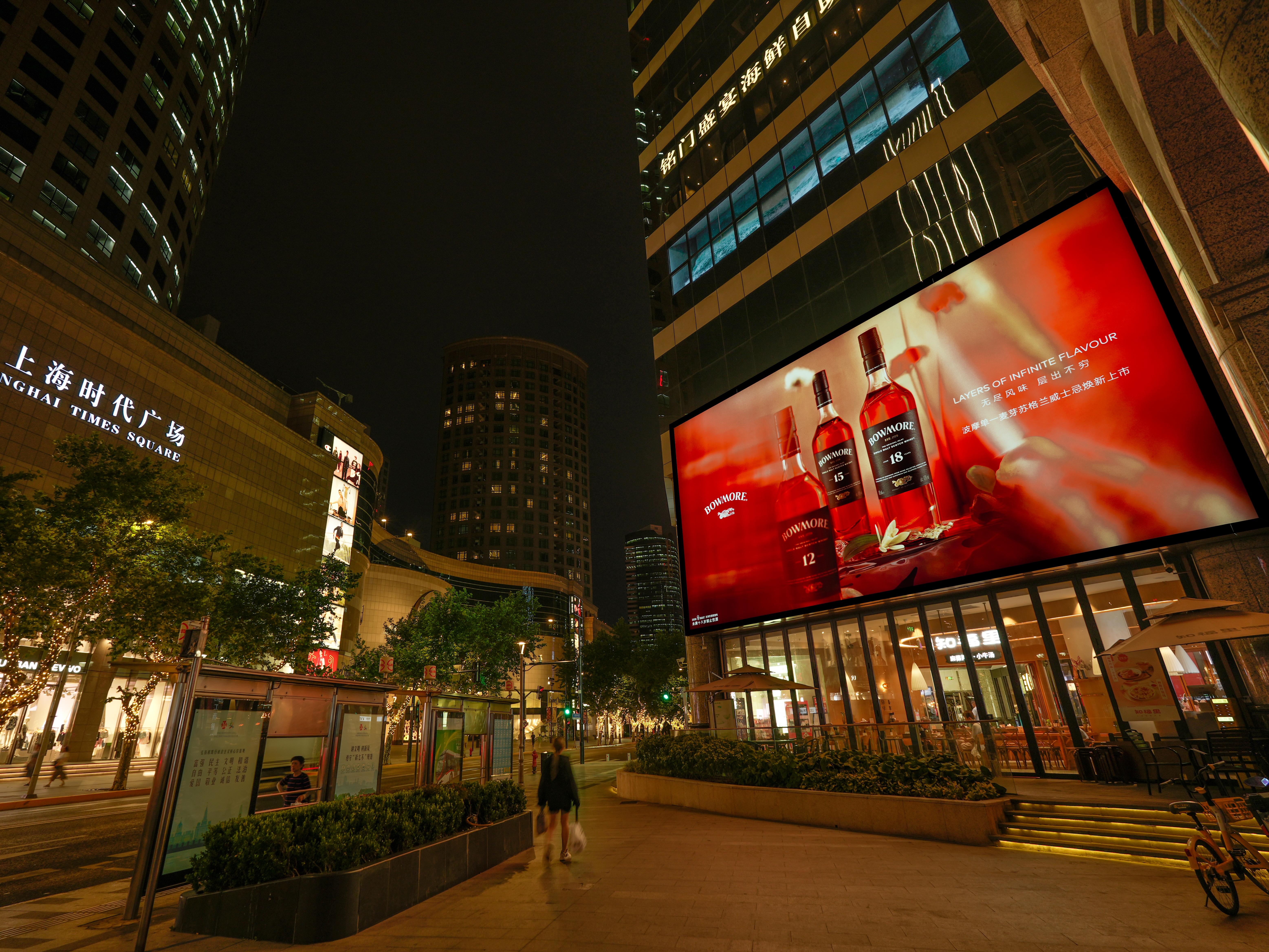 上海|金钟广场「鎏光双幕」超级灯箱