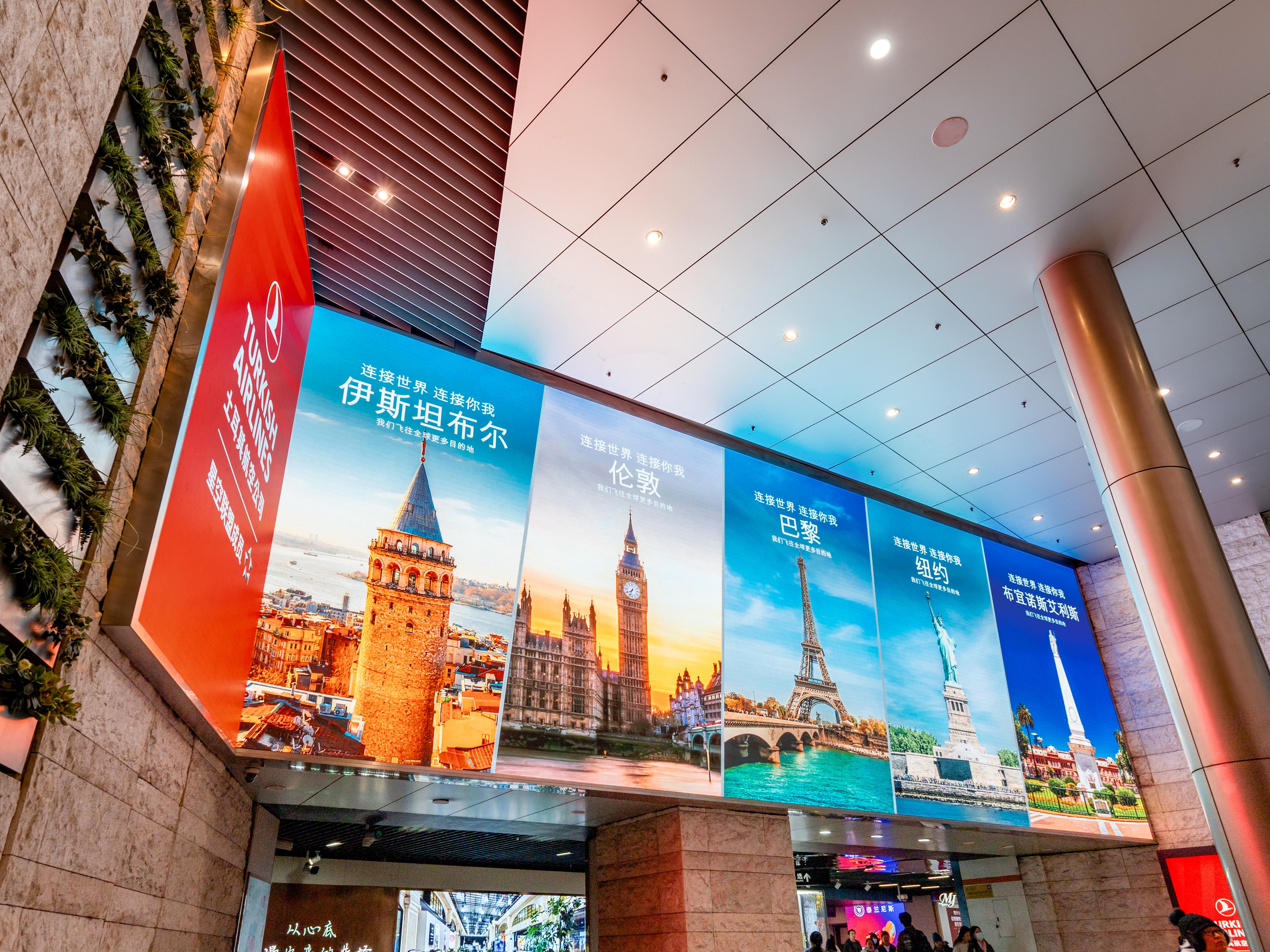 上海|静安双子星 芮欧百货全场景媒体