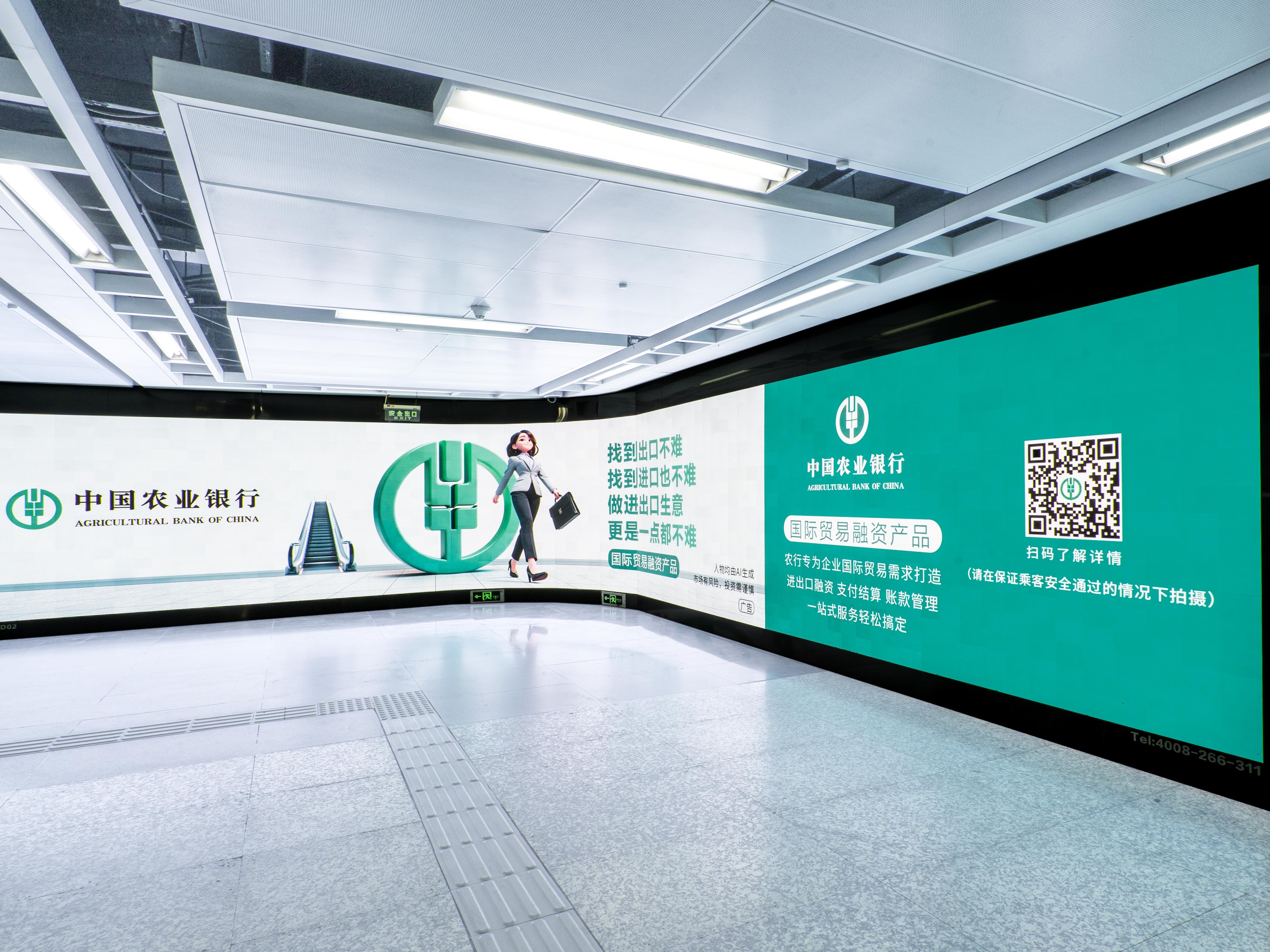 南京|新街口站换乘双翼LED