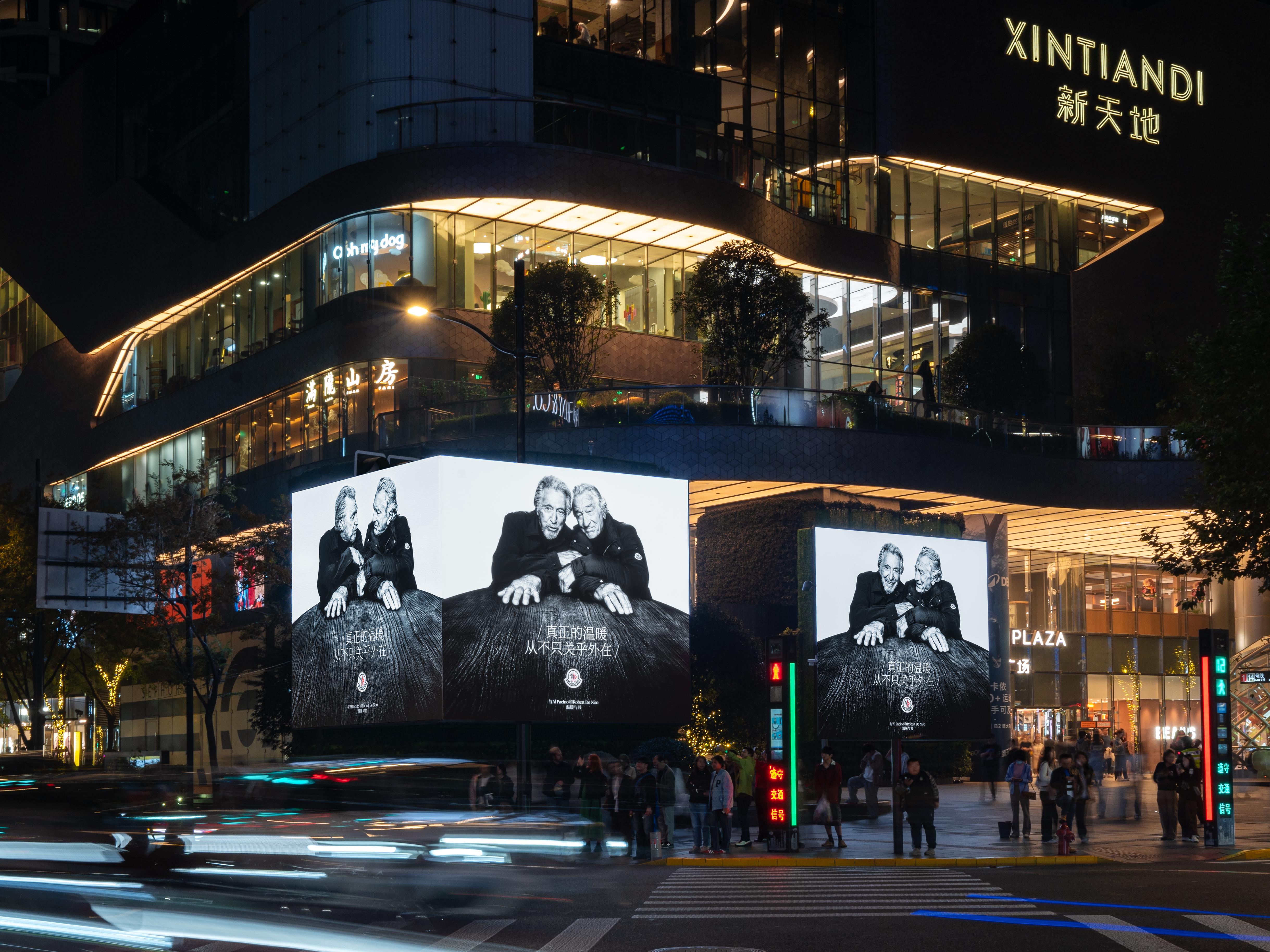 SH| Xintiandi Plaza 「Modern Light and Shadow」LED