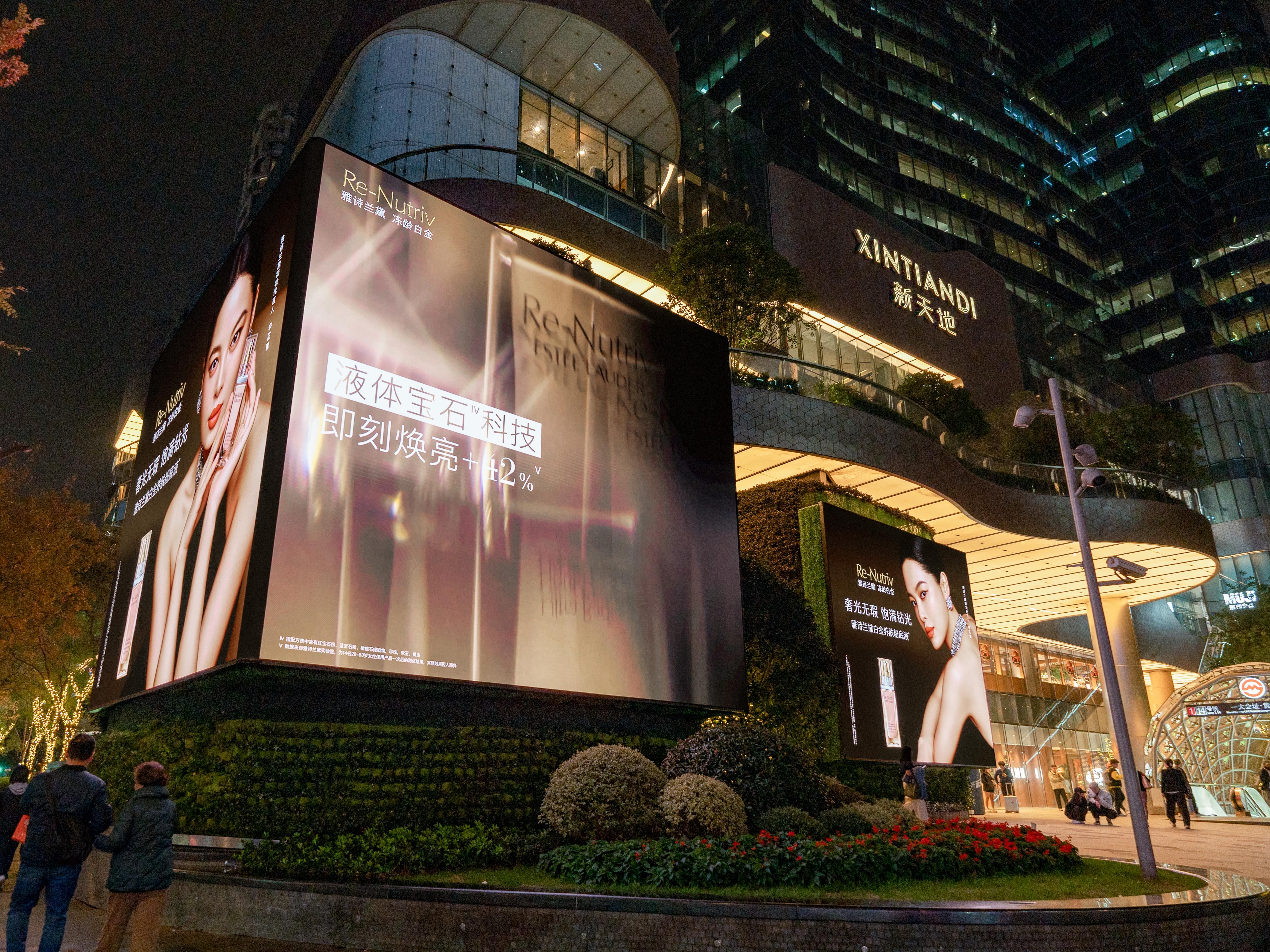 SH| Xintiandi Plaza 「Modern Light and Shadow」LED