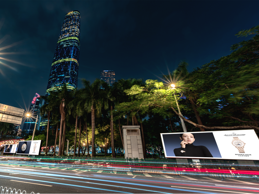 ZHUJIANG NEW CITY BUSINESS DISTRICT